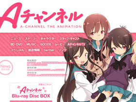 a-ch.jp