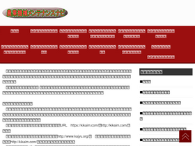 kikaim.com