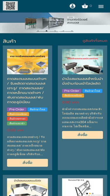 thailandkitchenware.com