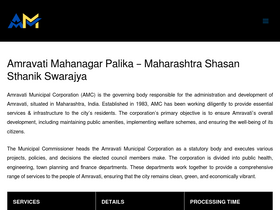 'amtcorp.org' screenshot