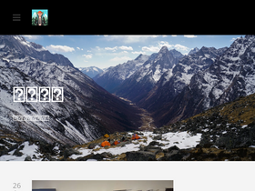 mountainurbanite.com