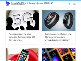 's-helpers.ru' screenshot