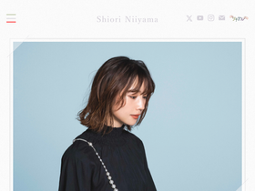 'niiyama-shiori.com' screenshot