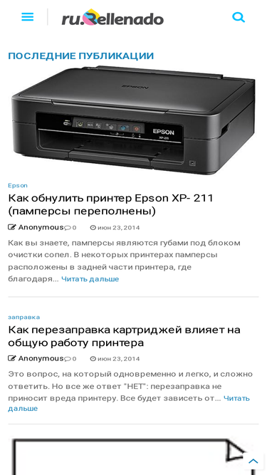 ru.rellenadodecartuchos.com