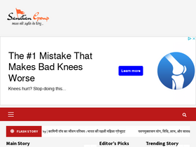 'sanatangroup.org' screenshot