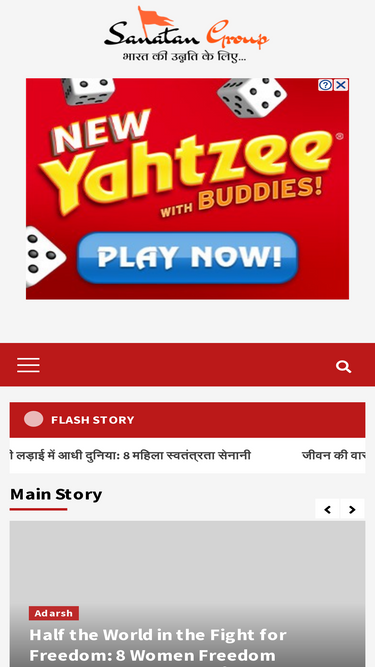 sanatangroup.org