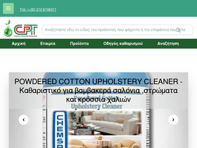 cpt.gr