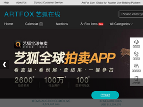 'artfoxlive.com' screenshot
