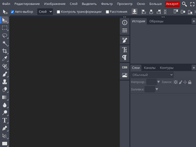 'photoshoponline.ru' screenshot