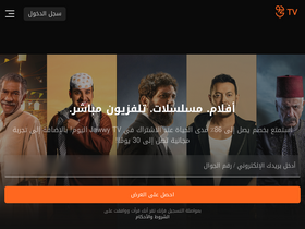 Jawwy Tv Analytics Market Share Stats Traffic Ranking