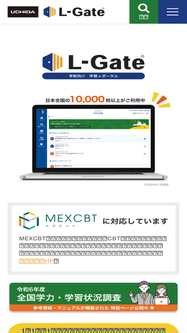 info.l-gate.net Traffic Analytics, Ranking & Audience [February 2026 ...