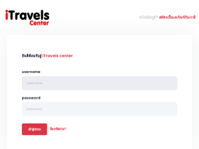itravels.center