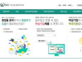 wbiz.or.kr