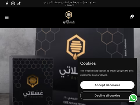 assalati.com homepage screenshot