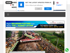 logisticsinsider.in