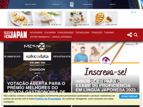 'madeinjapan.com.br' screenshot