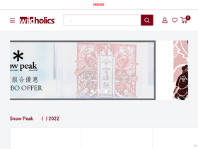 'wildholics.com' screenshot