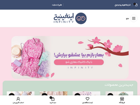 'infinitycolor.co' screenshot