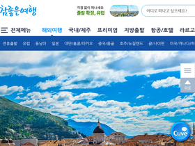 'verygoodtour.com' screenshot