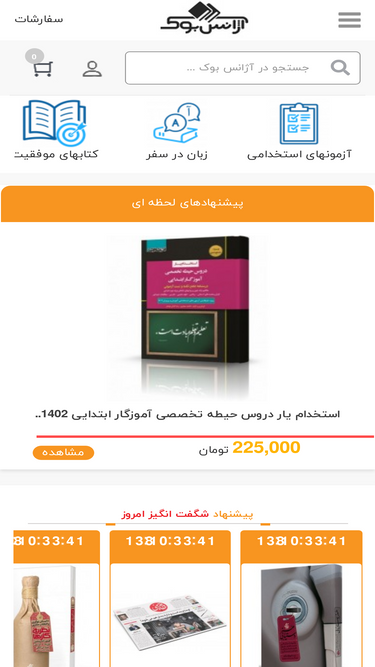 ajansbook.ir