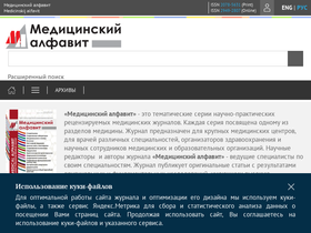 'med-alphabet.com' screenshot
