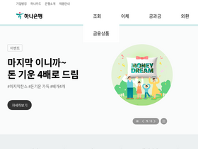 'kebhana.com' screenshot