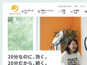 'smartstudio.jp' screenshot