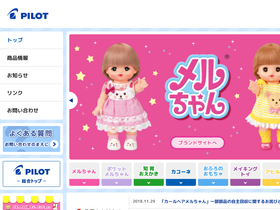 pilot-toy.com