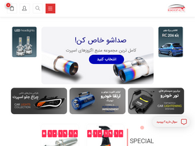 'raoofictc.com' screenshot