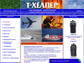 t-helper.ru