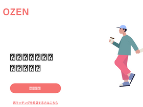 ozen.jp