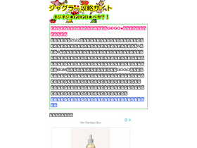 'juggler7.com' screenshot