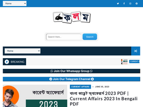 'kolom.in' screenshot