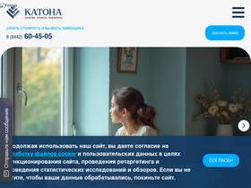 katona.ru