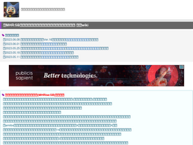 'mhrise.com' screenshot