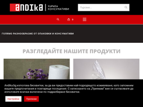 andika.bg