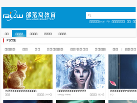 'itblw.com' screenshot