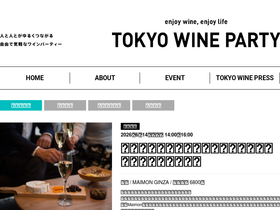 enjoywine.jp