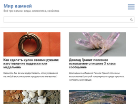 pearlsworld.ru