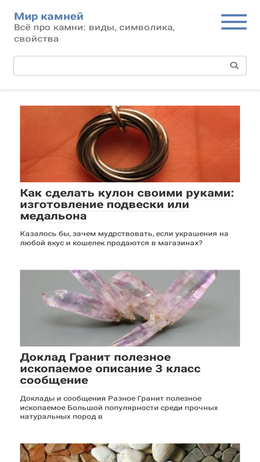 pearlsworld.ru