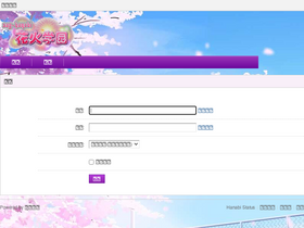 'sayhuahuo.xyz' screenshot