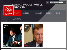 kprfast.ru