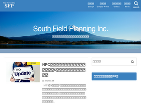'sfplan.jp' screenshot