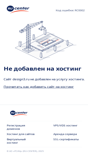 design3.ru