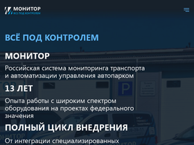 monitorsystem.ru