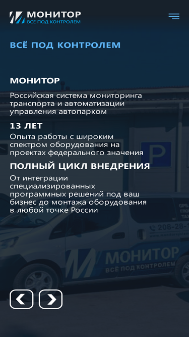 monitorsystem.ru