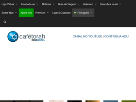 'cafetorah.com' screenshot