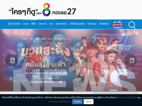 'thaich8.com' screenshot