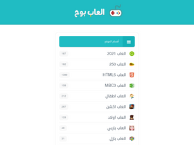 'bohgames.com' screenshot