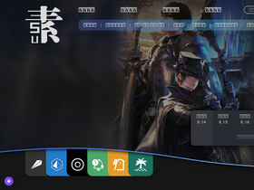 'ffxiv.cn' screenshot